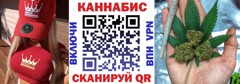 Магазины продажи наркотиков Волжск Cocaine  МАРИХУАНА  Меф мяу мяу  ГАШИШ 