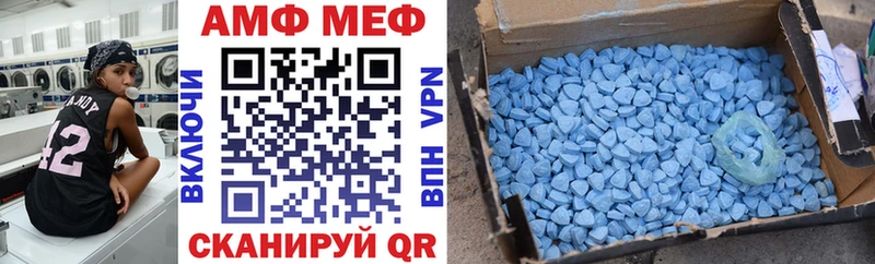 хочу   Волжск  АМФ Розовый 