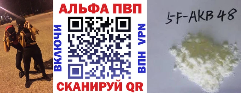 APVP СК  Волжск 