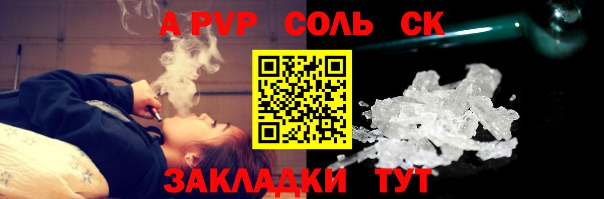 Волжск  Alfa_PVP мука  Альфа ПВП СК КРИС  Вход с VPN 