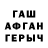 Кетамин VHQ Itz Artikuno