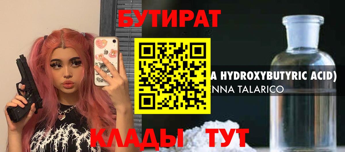 ГЕРОИН Волжск