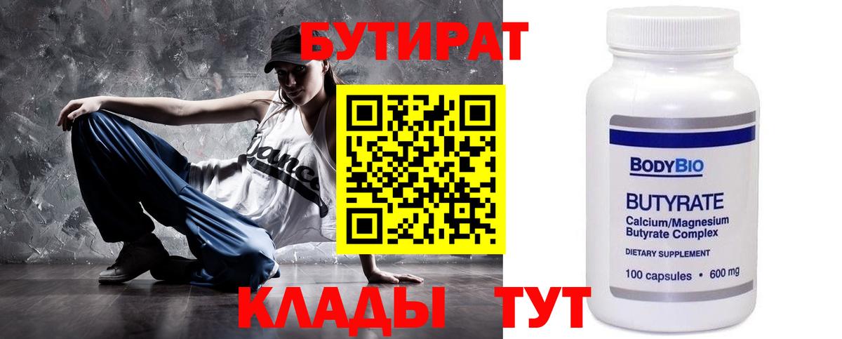 Гарик  Молли  Волжск  Мефедрон  Мефедрон  Вход с VPN  Конопля  Кокаин  ГАШИШ 