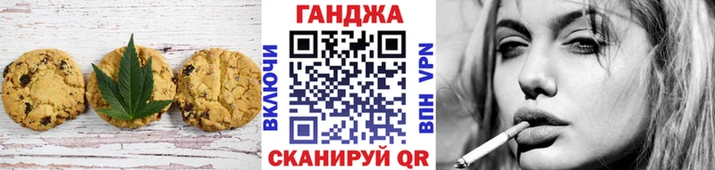 купить наркоту  мега как войти  Еда ТГК марихуана  Волжск 
