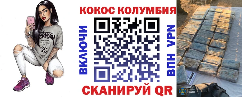 Кокаин 98%  Волжск 