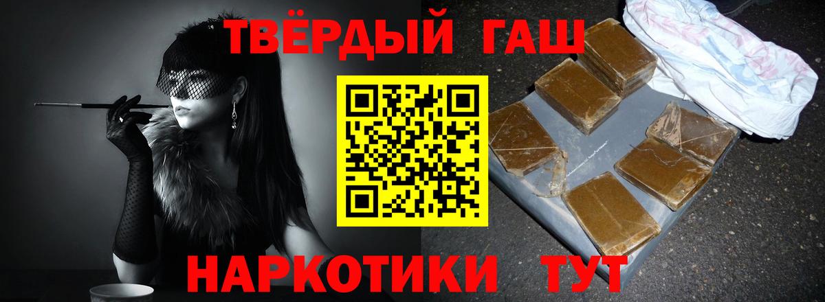 Волжск  Гашиш AMNESIA HAZE  Вход с VPN  ГАШИШ индика сатива 