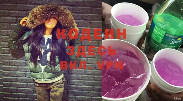 марихуана Новозыбков