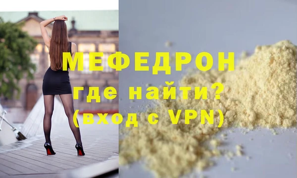 а пвп мука Новодвинск