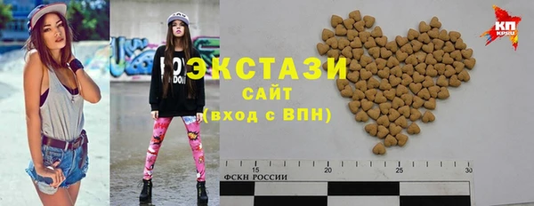марихуана Новозыбков