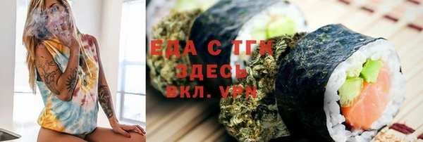 марихуана Новозыбков