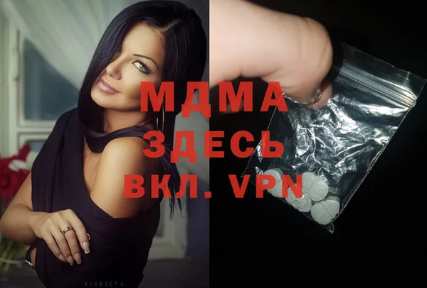 марихуана Новозыбков