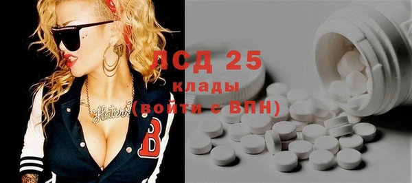 эйфоретик Нязепетровск