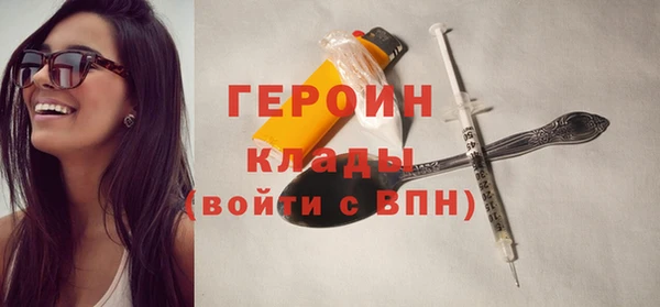 марихуана Новозыбков