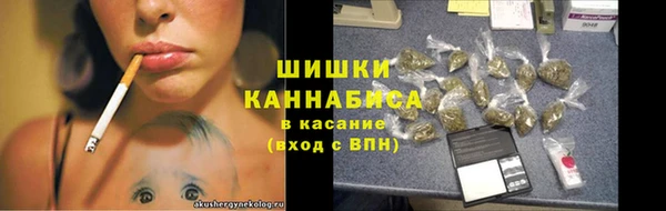 марихуана Новозыбков