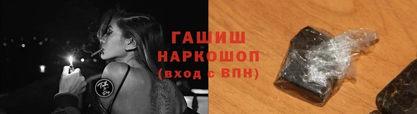 амфетамин Нягань
