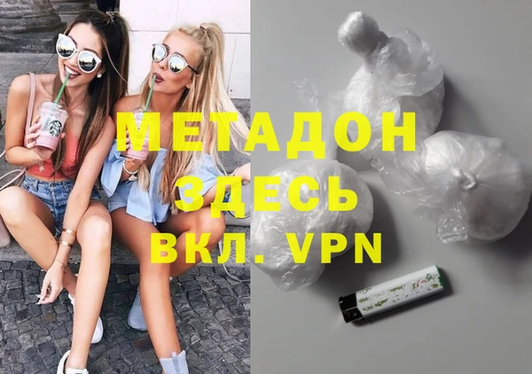 амфетамин Нягань