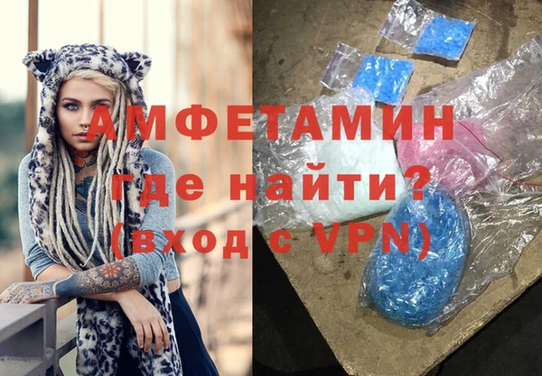 эйфоретик Нязепетровск