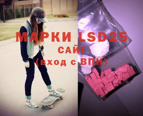 марихуана Новозыбков