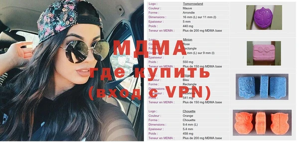 амфетамин Нягань