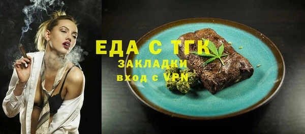 спайс Апатиты