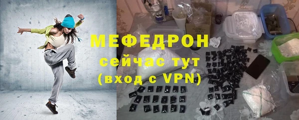 марихуана Новозыбков