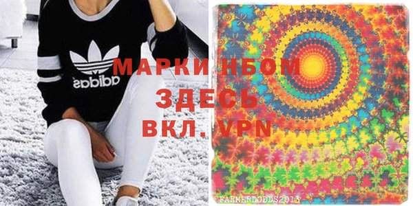 марихуана Новозыбков