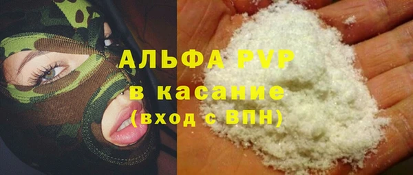 эйфоретик Нязепетровск