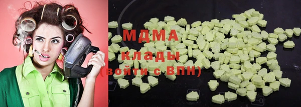 амфетамин Нягань