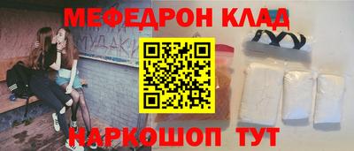 прущая мука Беслан