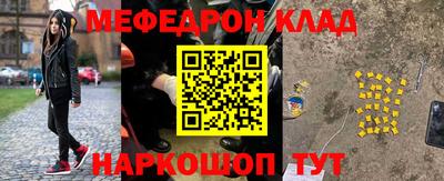 прущая мука Беслан