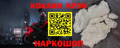 МДМА Апшеронск