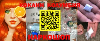 метамфетамин Абинск