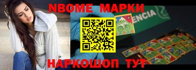 MESCALINE Берёзовский