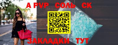 каннабис Аргун