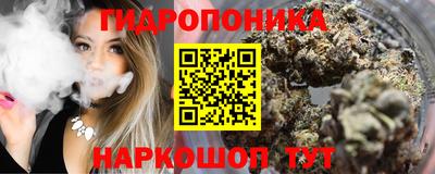 МДМА Апшеронск