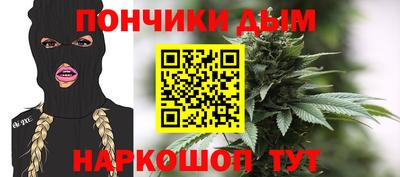 каннабис Аргун