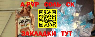 МДМА Апшеронск