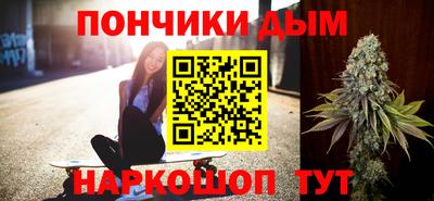 МДМА Апшеронск
