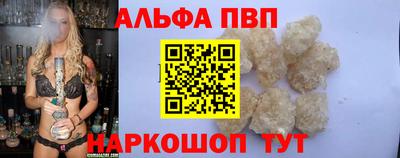 МДМА Апшеронск