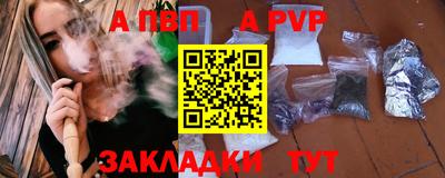 гидра Апрелевка