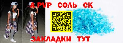 гидра Апрелевка