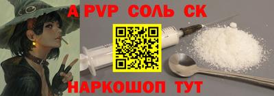 гидра Апрелевка