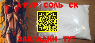 МДМА Апшеронск