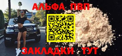 каннабис Аргун
