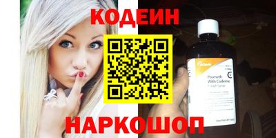 MESCALINE Берёзовский