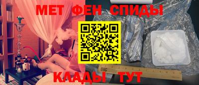 МДМА Апшеронск