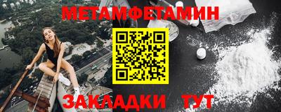 МДМА Апшеронск