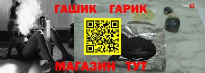 гидра Апрелевка