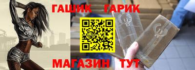 каннабис Аргун