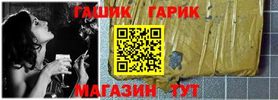 каннабис Аргун